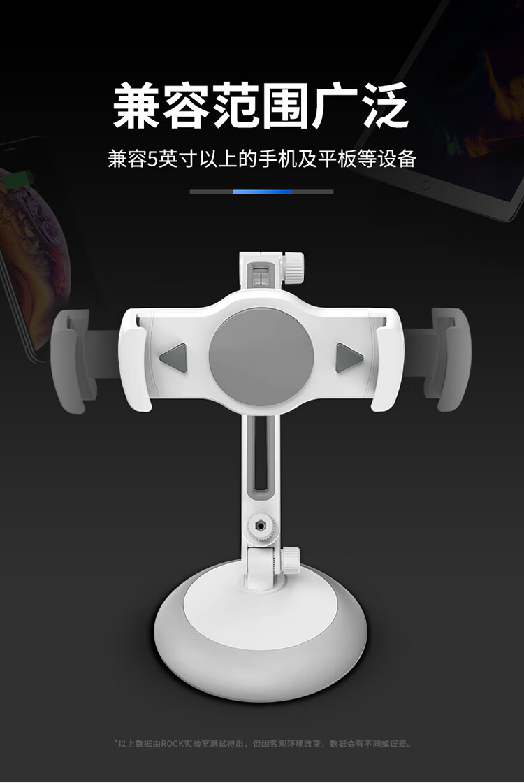 ROCK-桌面双段拉伸支架_10.jpg