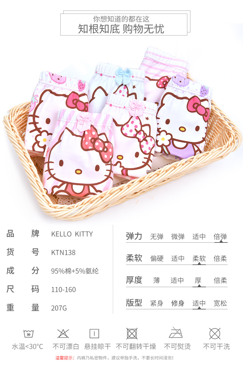 KTN138详情优化_06.jpg