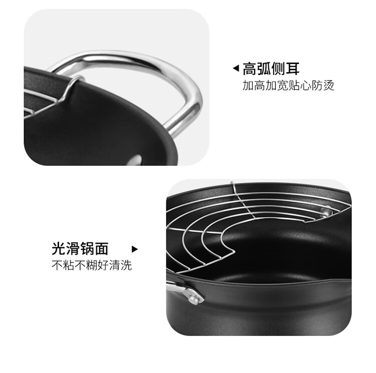 宽口油炸锅-750_15.jpg