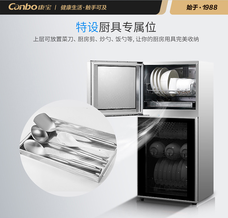 ZTD118A-8D-790详情页-PC端_11.jpg