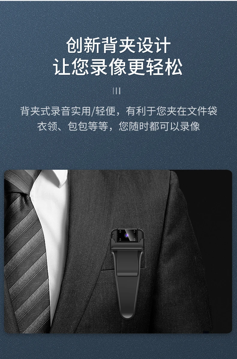 Shetu C5 HD 1080P mobile phone remote wireless monitoring camera home outdoor conference infrared night vision recorder portable video recorder wearable back clip photography C5 camera WIFI short-range version official standard without card Shetu C5 HD 1080P mobile phone remote wireless monitoring camera home outdoor conference infrared night vision recorder portable video recorder wearable back clip photography C5 camera WIFI short-range version official standard without card
