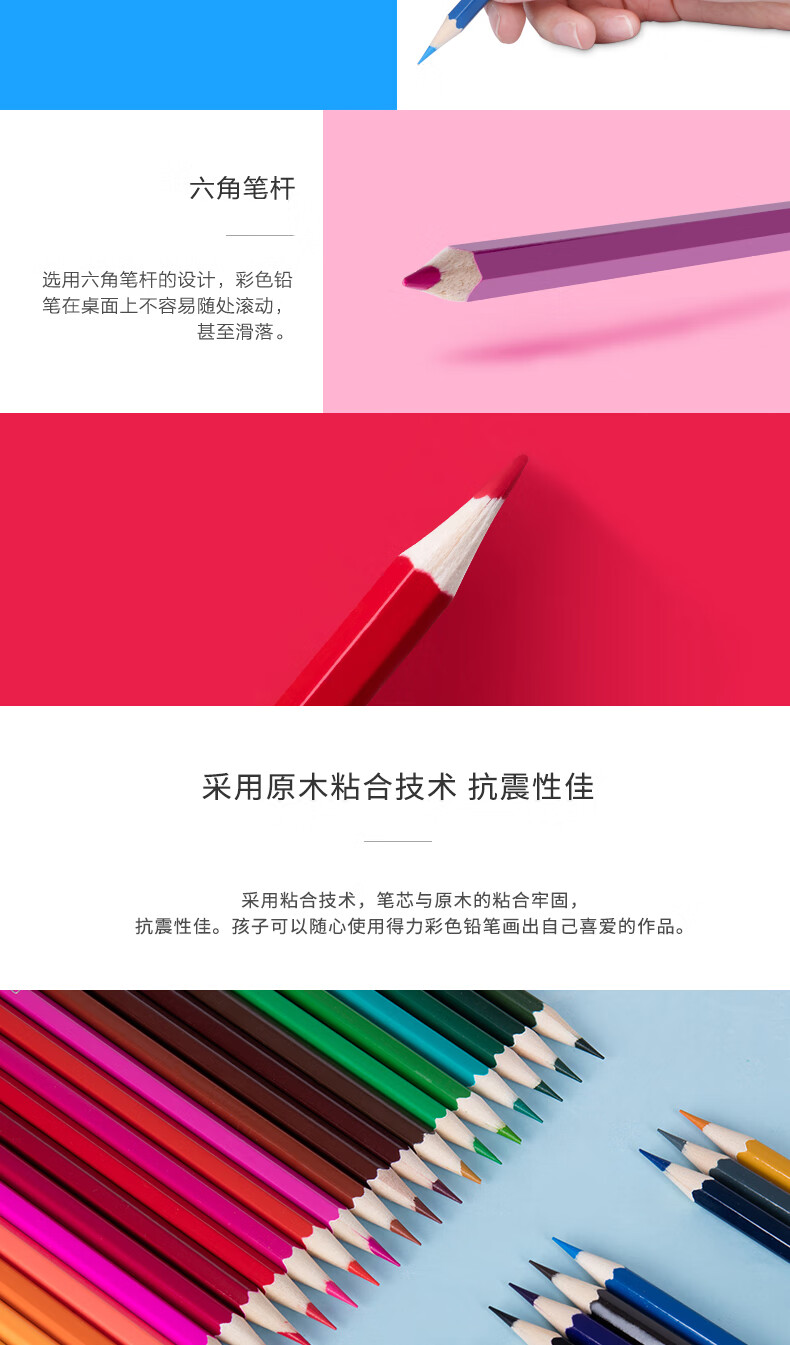 7015-彩色铅笔-描述_04.jpg