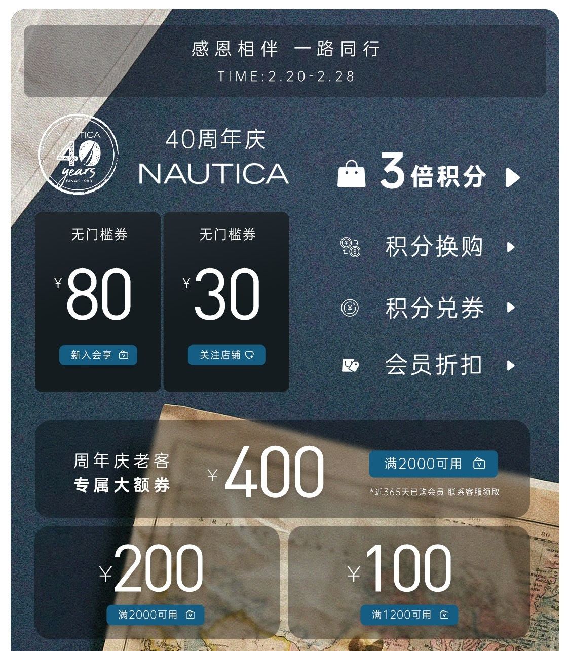 NAUTICA/诺帝卡旗舰店 - 京东