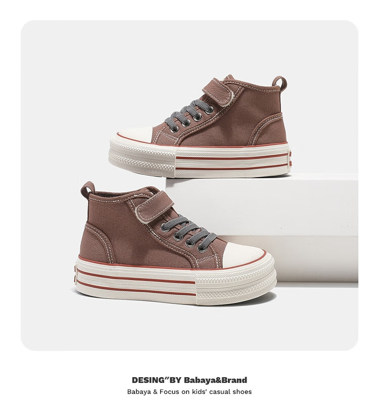 Baba Duck Children's Canvas Shoes Spring Korean Style Girls Boys Classic Skate Shoes Maple Brown Size 40 35
