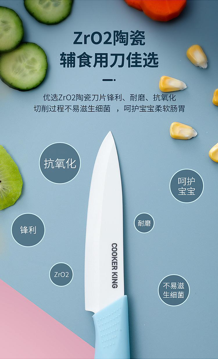 亲味儿童辅食套装_07.jpg