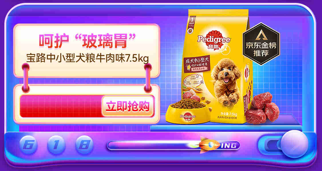 宝路伟嘉京东自营旗舰店 - 京东