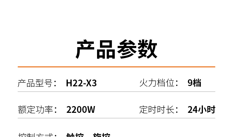 电陶炉详情X3_43.jpg