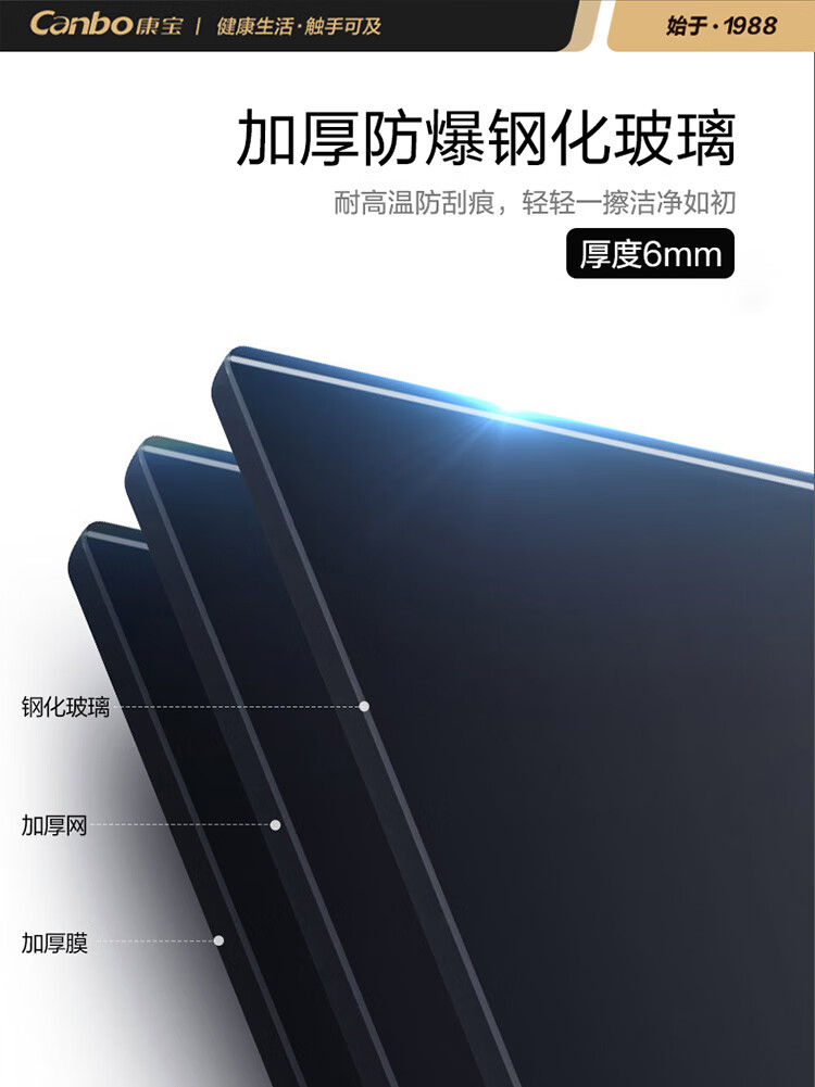 790-B72燃气灶详情页10_14.jpg