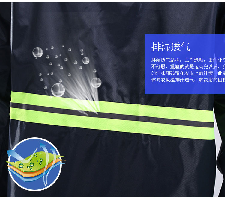https://www.toonies.cn道路救援雨防水雨具戶外分體式勞保反光雨衣雨褲套裝摩托騎行雨衣_02.jpg