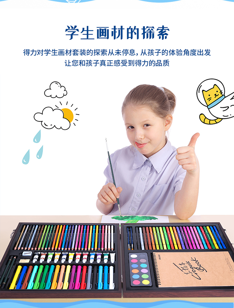 套装_02.jpg