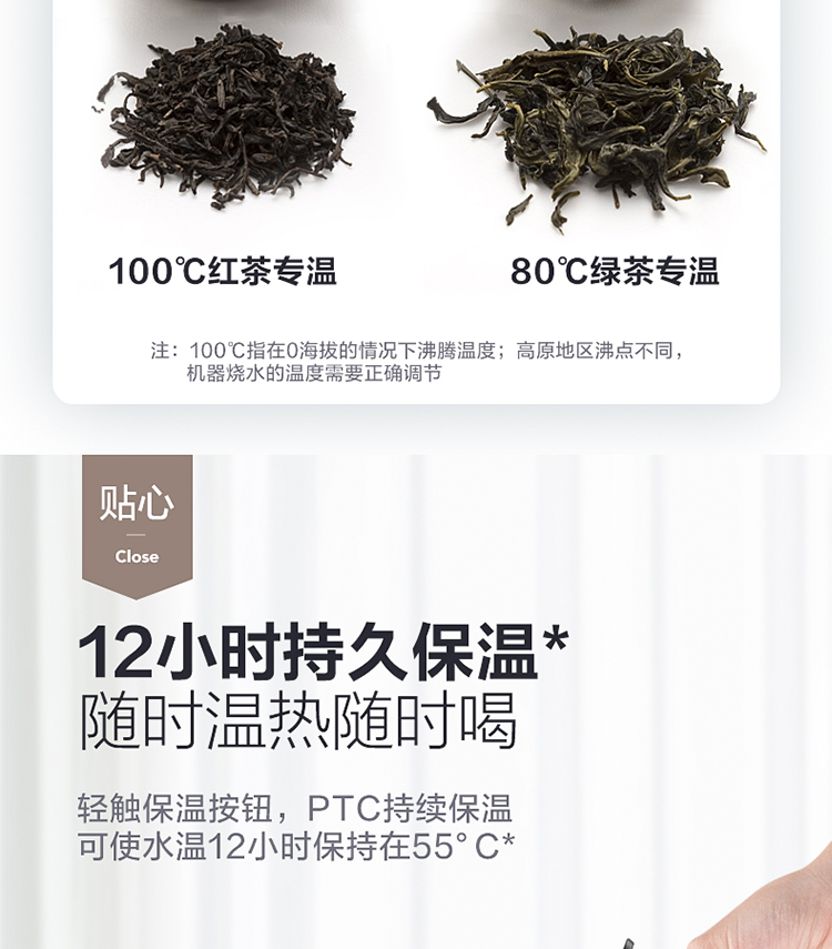 YR1021S-X悦享版茶吧机钛钢灰色_12.png