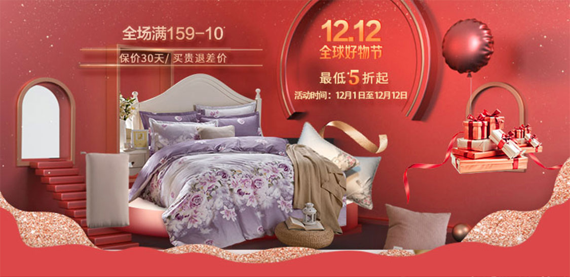 北极绒家纺旗舰店