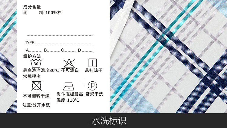 水洗标.jpg