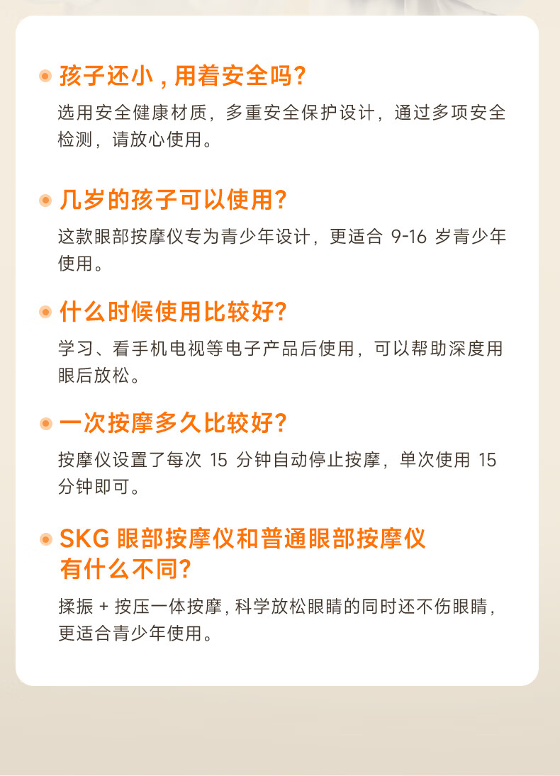 E7-1详情-下_05.jpg