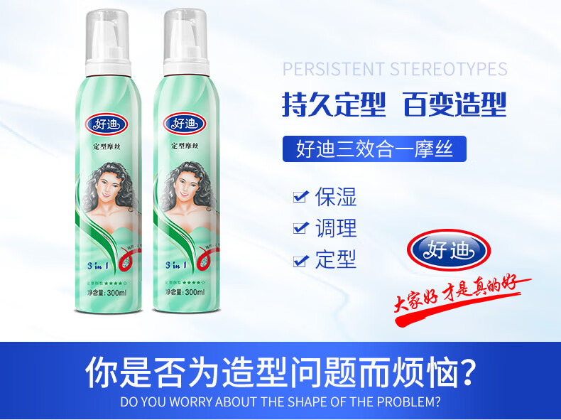 绿色两瓶详情.jpg