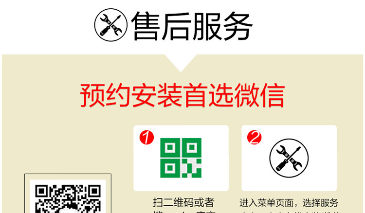 详情后端服务说明---1_01.jpg
