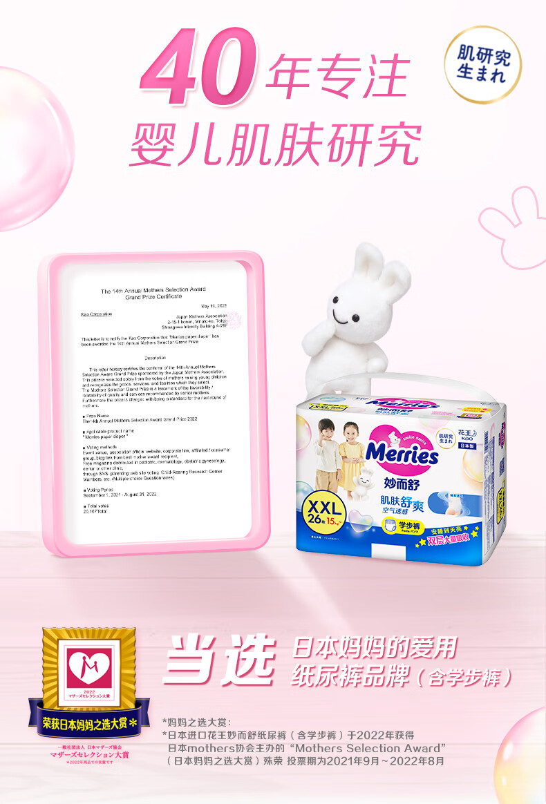 学步裤详情-XXL_06.jpg