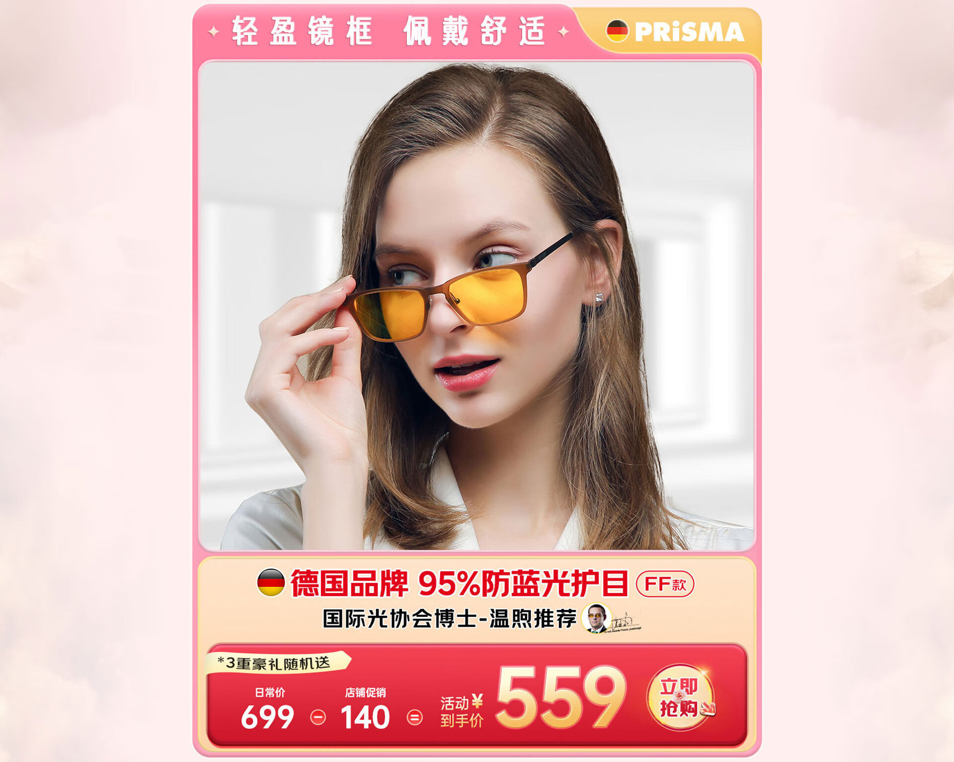 Prisma京东自营旗舰店 京东 7151