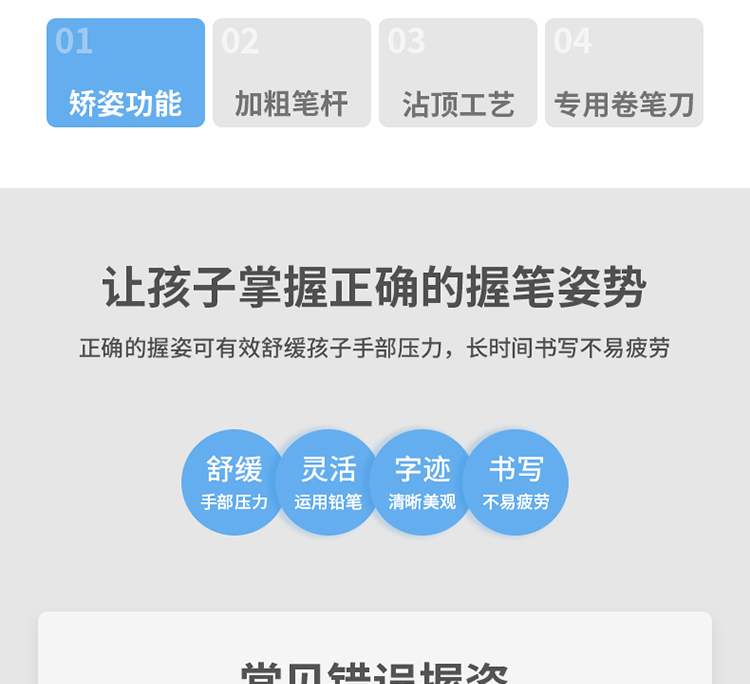 描述_03.jpg