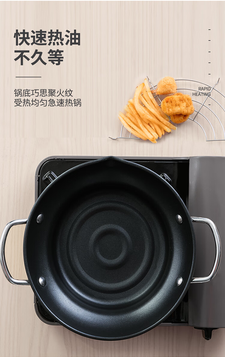 宽口油炸锅-750_06.jpg
