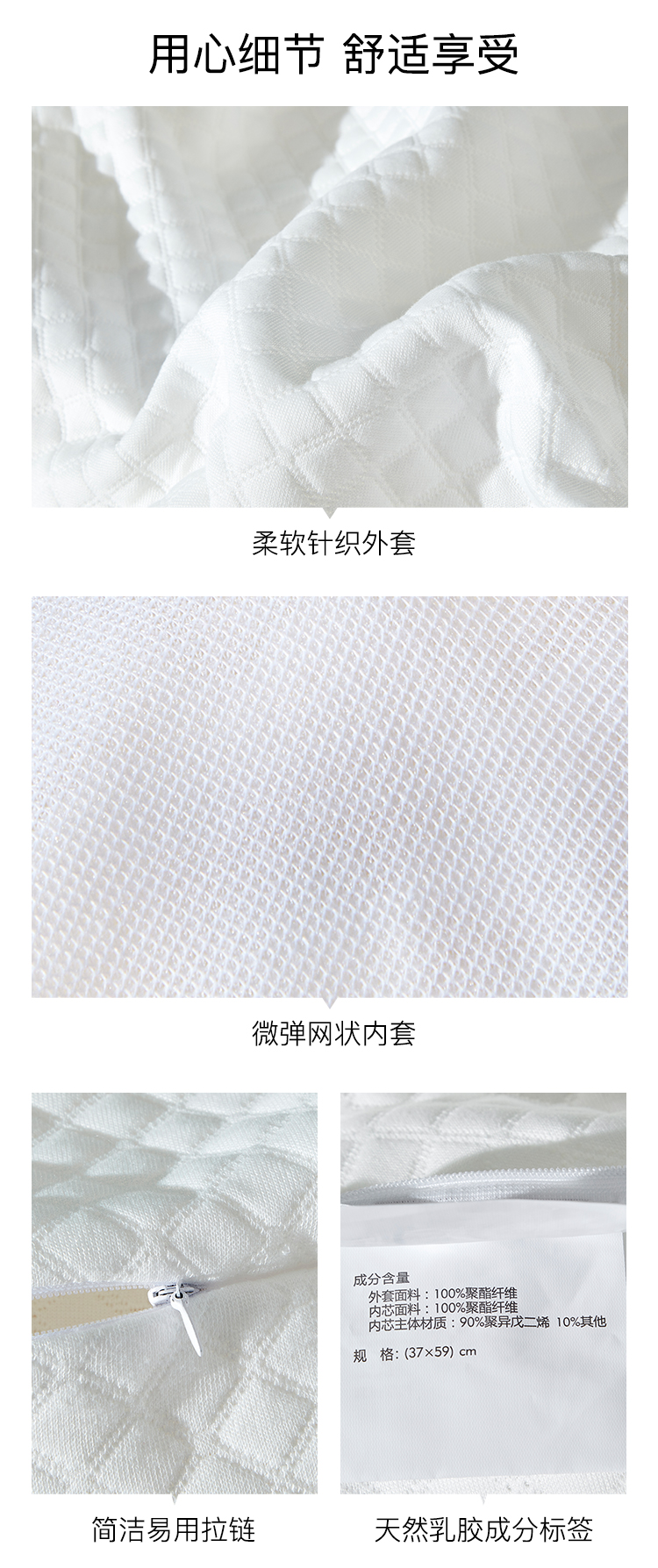 乳胶枕详情页1_09.jpg