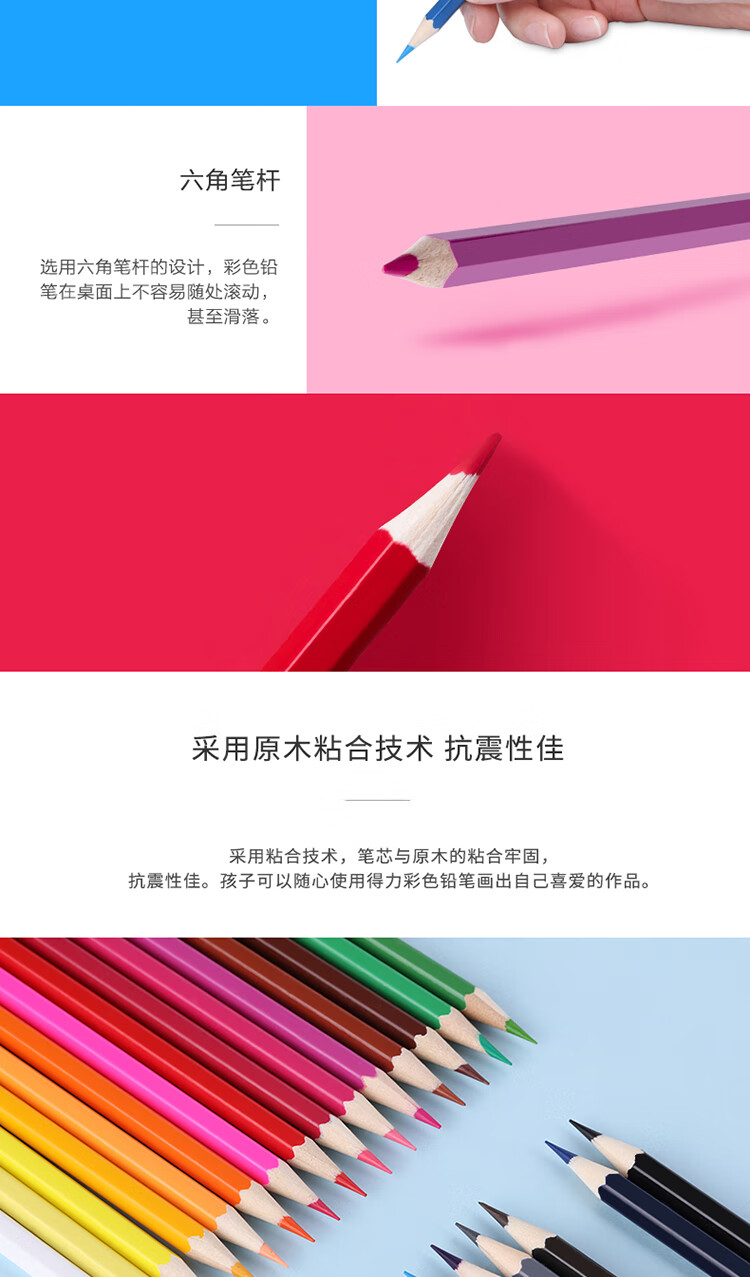 7014-彩铅-描述_04.jpg
