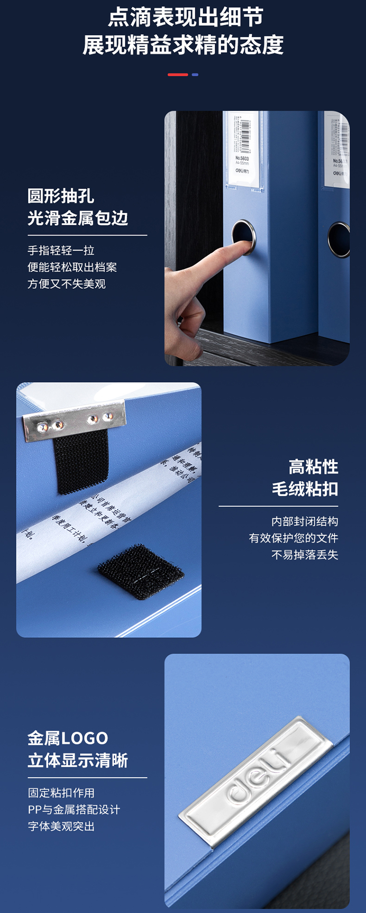 5603-12蓝_08.jpg
