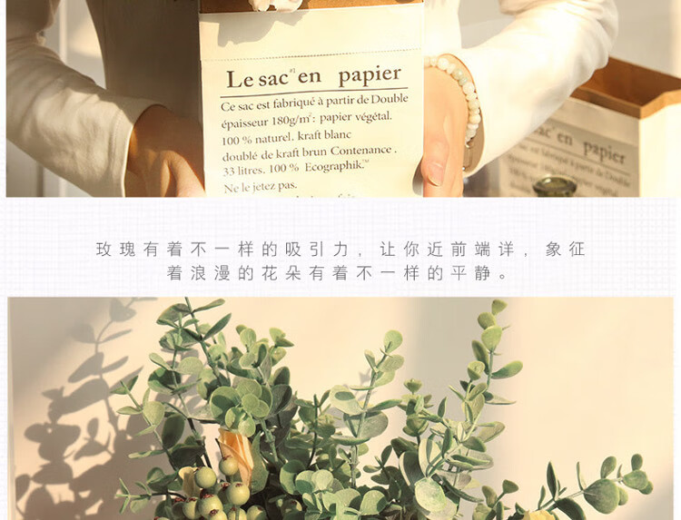 尤加利玫瑰花束_04.jpg