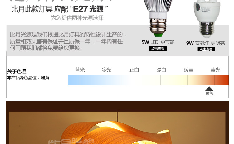 比月照明 东南亚木皮吊灯简约个性茶楼餐厅吊灯创意卧室灯饰3126 B款 大号