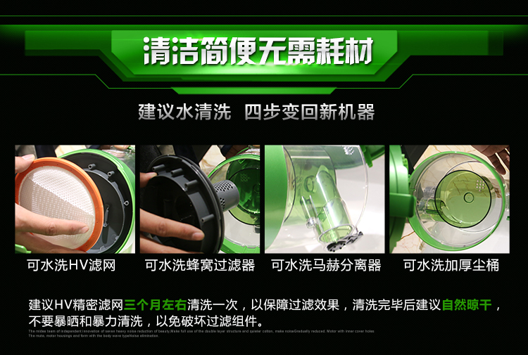 
                                        
                                                            美的（Midea）吸尘器C3-L148B家用无耗材卧式吸尘器                