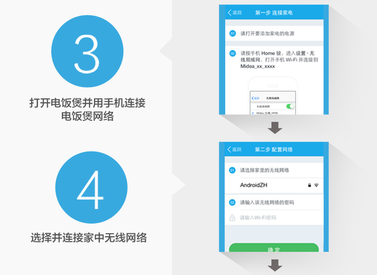 美的（Midea）电饭煲 WFZ4000XM 4L/4升 云智能IH家用电饭锅 巧克力