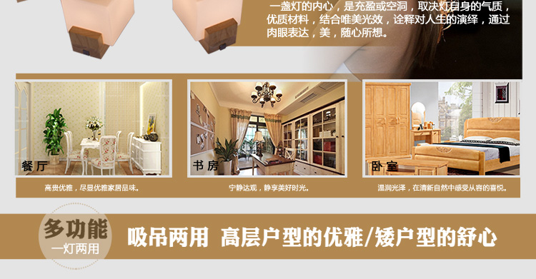 比月客厅吊灯餐厅简约现代复式楼梯橡木灯具大厅日式阳台实木吊灯3393 八头