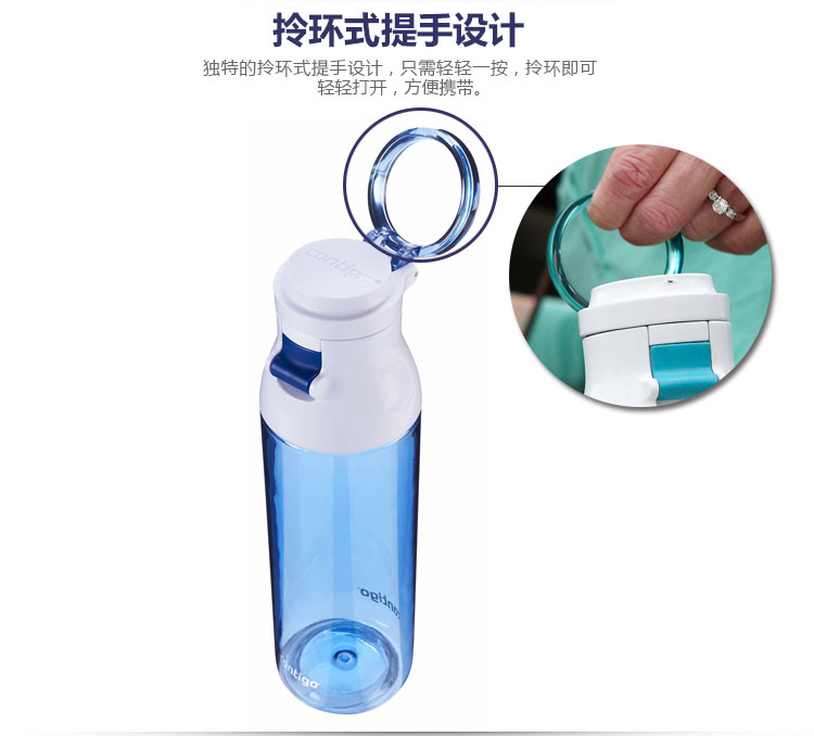 
                                        contigo 美国 杯户运动水杯外防漏便携随手杯塑料水杯-杰克逊 海水蓝色650ML                