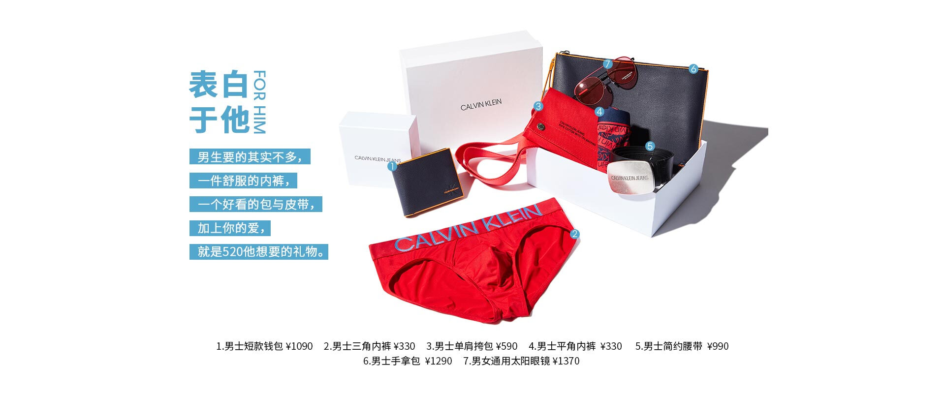 用ck表达520 -京东专题活动-京东