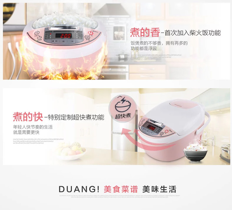 
                                        
                                                                                美的（Midea）电饭煲电饭锅2-6人迷你小容量3L微压蒸汽阀24小时预约黄晶内胆家用蒸米饭锅WFS3018Q                