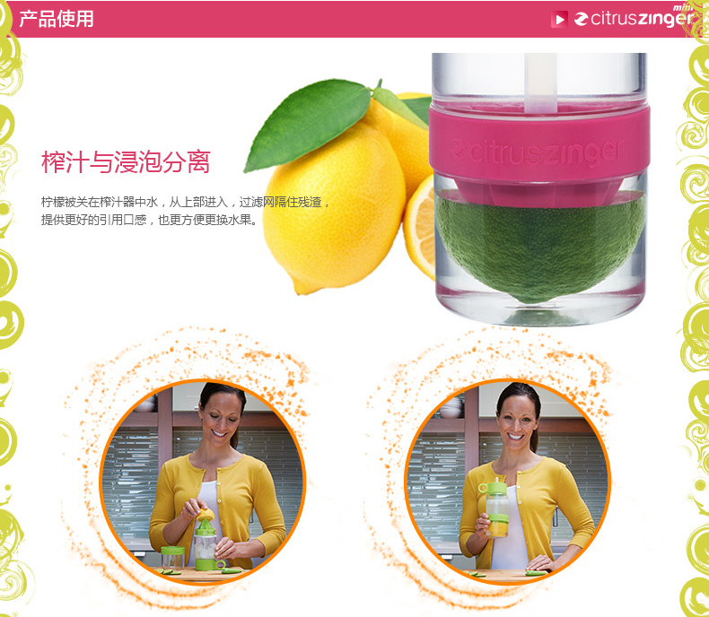 Citrus Zinger柠檬杯mini水杯正品手动柠檬榨汁杯473ML mini绿色