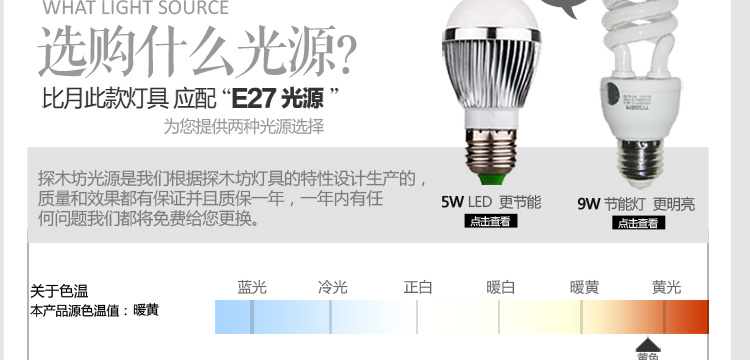 比月客厅吊灯餐厅简约现代复式楼梯橡木灯具大厅日式阳台实木吊灯3393 八头