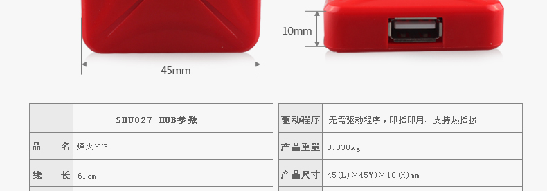 SSK飚王 SHU027烽火 集线器HUB 一拖4口高速扩展 USB2.0 分线器4口 白色