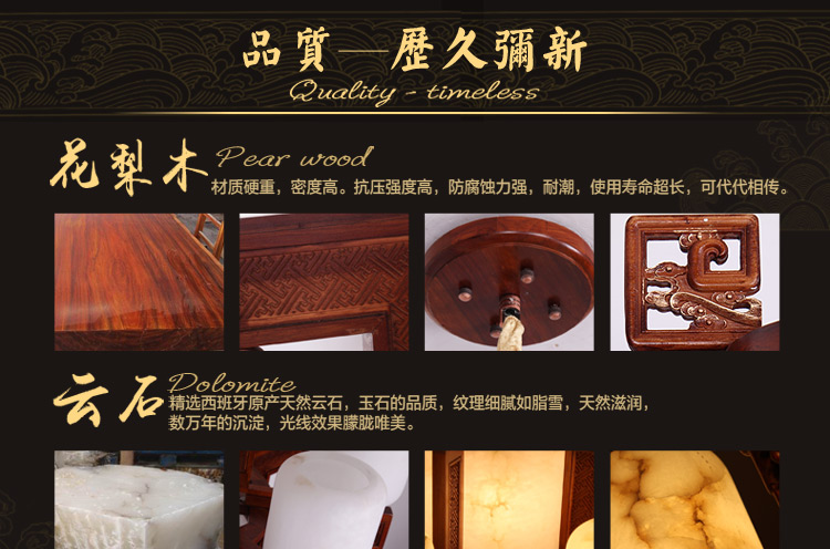比月照明 中式西班牙透光云石客厅餐厅灯天然黄花梨木吸顶灯3529 六头