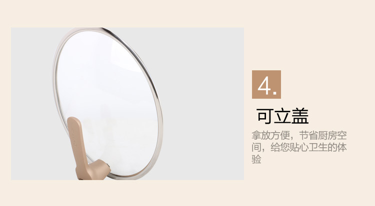三禾（sanho）炒锅 彩金系列30cm香槟金色炒锅CLF3006-3 可立盖不粘锅无油烟燃气电磁炉通用
