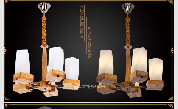 比月照明 简约现代别墅楼梯橡胶木灯具 餐厅客厅卧室橡木实木大吊灯3396 八头吸吊两用