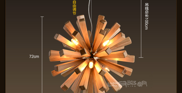 比月照明 烟花灯水曲柳灯具餐厅客厅书房卧室实木装饰吊灯3597 小号