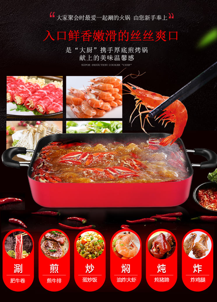苏波电磁9E35文描_03.jpg