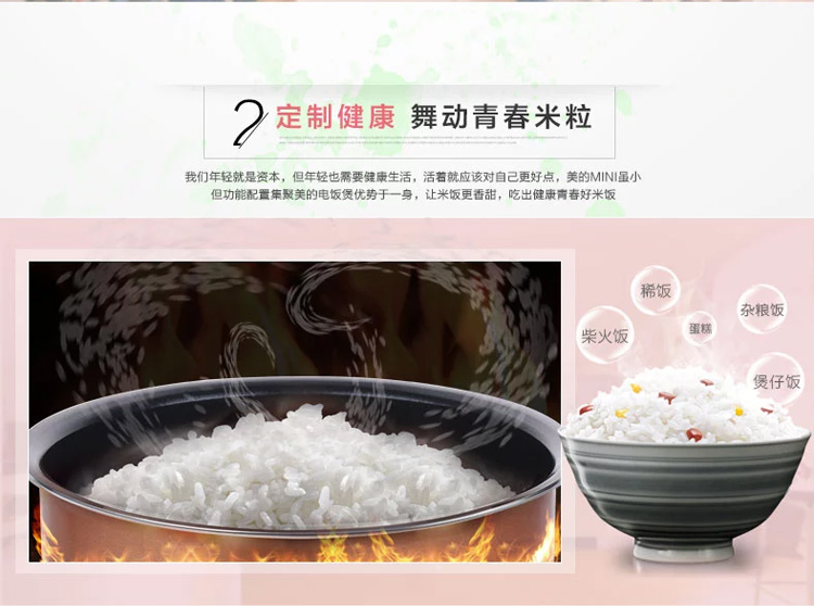 
                                        
                                                                                美的（Midea）电饭煲电饭锅2-6人迷你小容量3L微压蒸汽阀24小时预约黄晶内胆家用蒸米饭锅WFS3018Q                