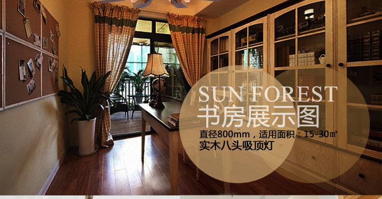 比月客厅吊灯餐厅简约现代复式楼梯橡木灯具大厅日式阳台实木吊灯3393 八头