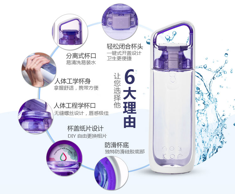 美国Kor酷水 情侣水杯水壶 带锁手提运动杯750ml 黑色HBK-DEA010