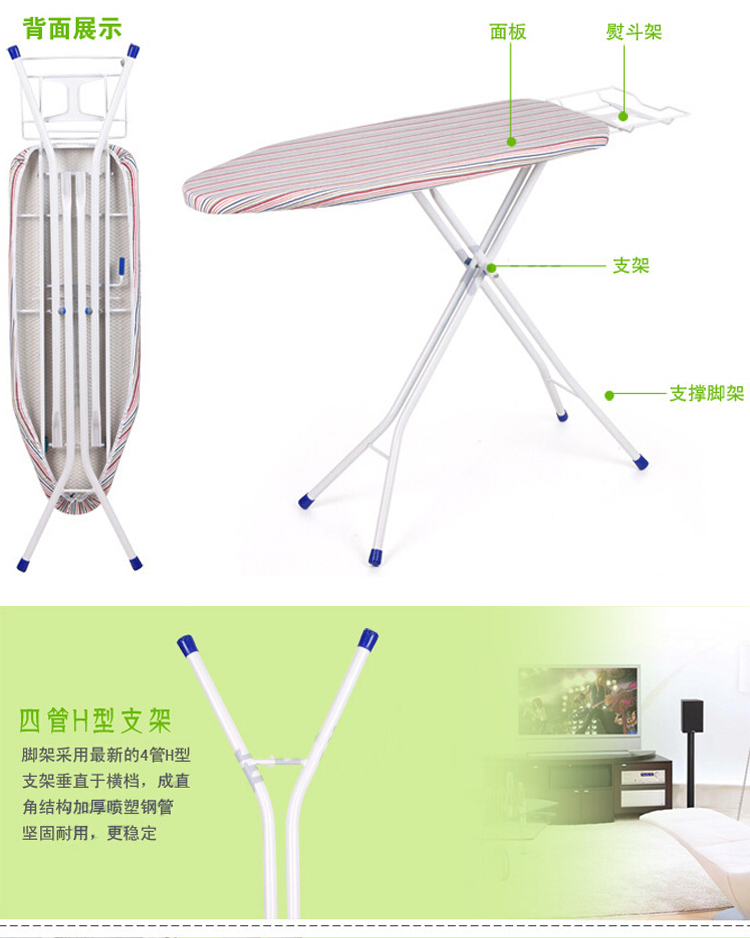 
                                        
                                        丽姿折叠烫衣板 熨衣板稳固大号110*33厘米钢网熨烫衣服架家用电熨斗板                