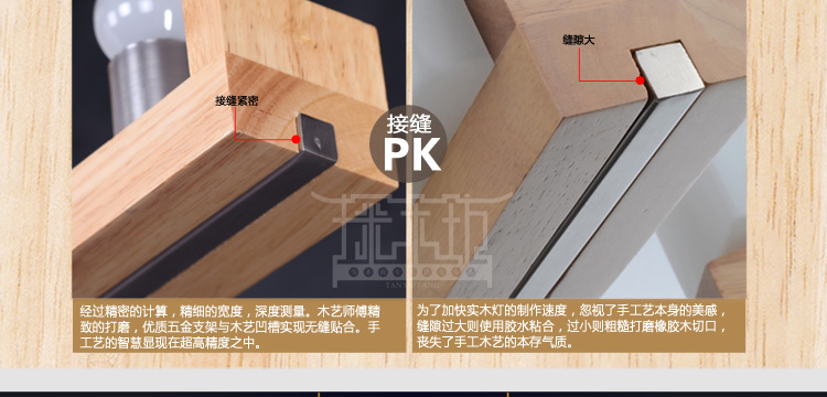 比月客厅吊灯餐厅简约现代复式楼梯橡木灯具大厅日式阳台实木吊灯3393 八头