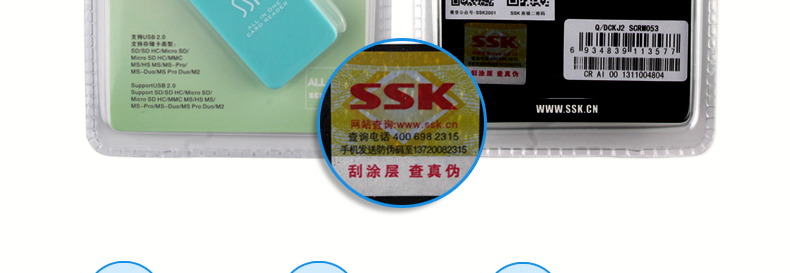 SSK飚王 SCRM053闪灵四合一读卡器 支持TF\SD\MS等手机相机卡 白色