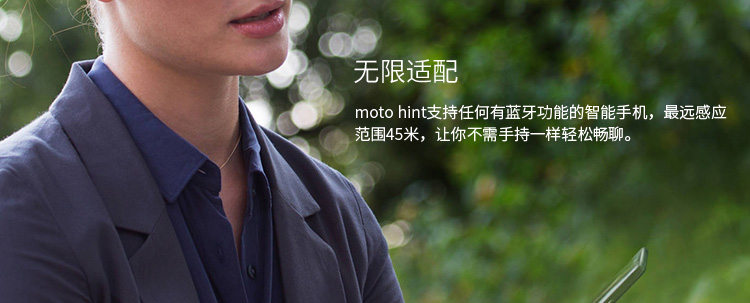 
                                        摩托罗拉Motorola（MV 520）单声道蓝牙耳机Hint胡桃木                